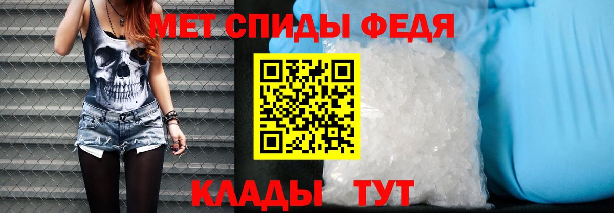АМФЕТАМИН Premium  Вход с VPN  Amphetamine  Ангарск 
