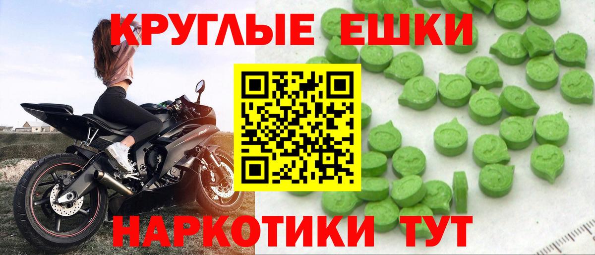 ЭКСТАЗИ Philipp Plein Ангарск