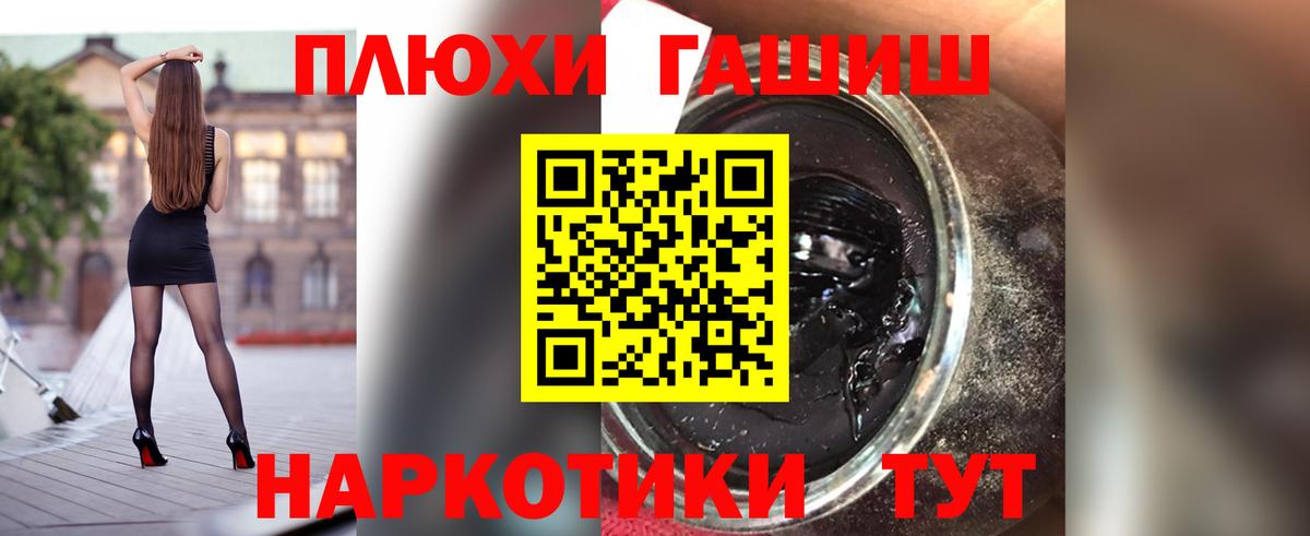МЕФ   ЭКСТАЗИ  Кокаин  МЕТАМФЕТАМИН  АМФЕТАМИН кристаллы  Вход с VPN  Гашиш  Ангарск  Марихуана  Alpha-PVP СОЛЬ кристаллы  МЕФ 