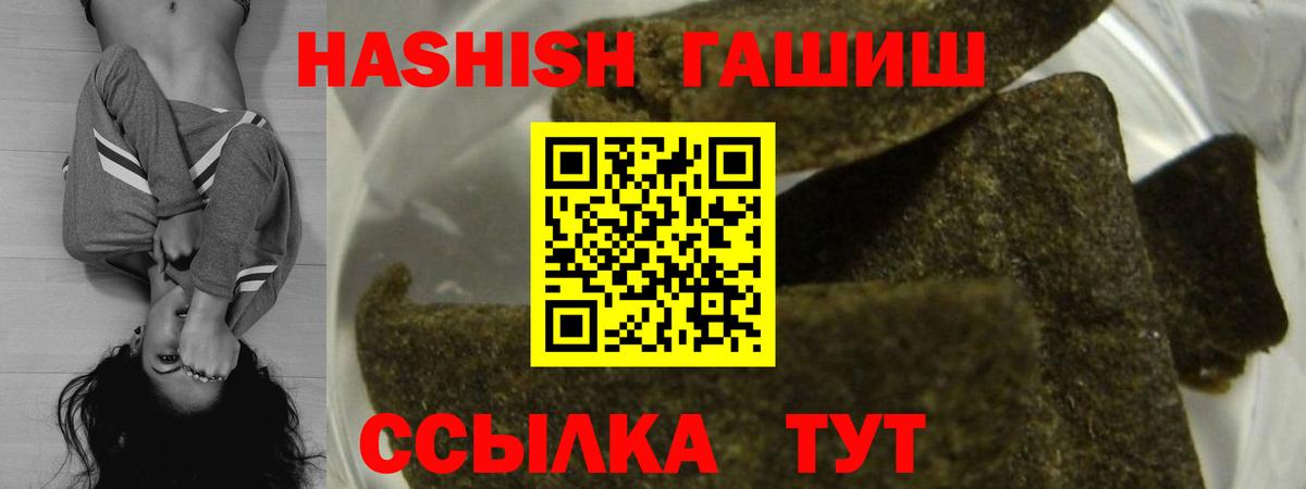 Галлюциногенные грибы Ангарск