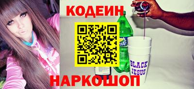 гашиш Абинск