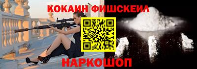 гашиш Абинск