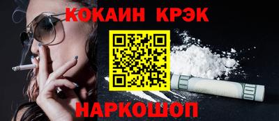 гашиш Абинск
