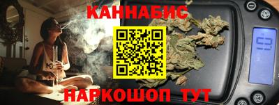 гашиш Абинск