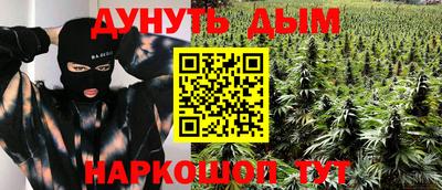 дурь Азнакаево