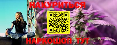 гашиш Абинск