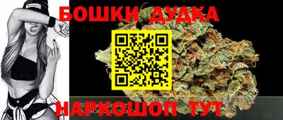 гашиш Абинск