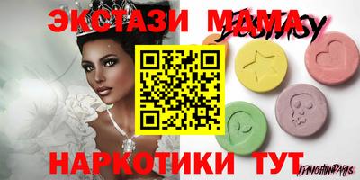 apvp Абакан