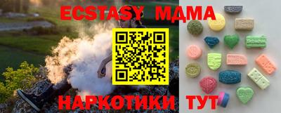 гашиш Абинск