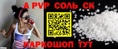 apvp Абакан