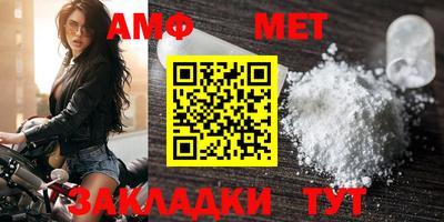 apvp Абакан