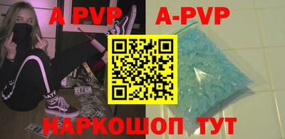 дурь Азнакаево