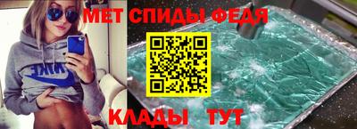 apvp Абакан
