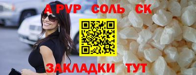 гашиш Абинск