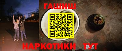 гашиш Абинск
