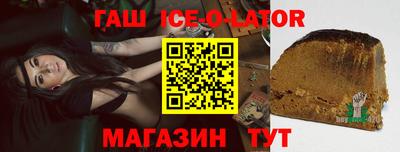 гашиш Абинск