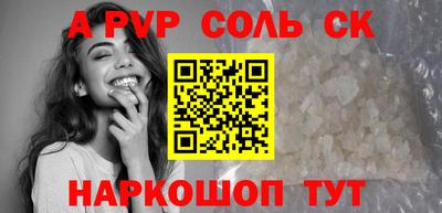 прущая мука Славянск-на-Кубани
