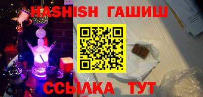 гашиш Абинск