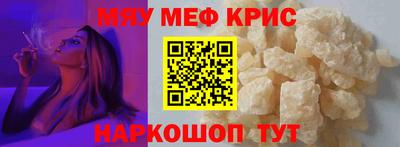 MDMA Славгород