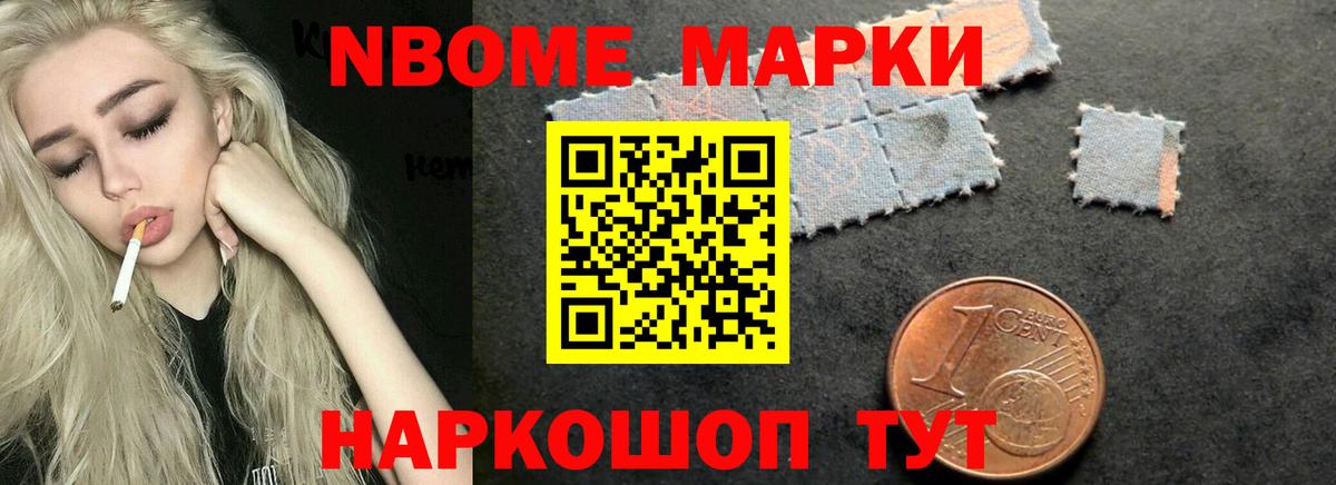 Лсд 25 экстази кислота Ангарск