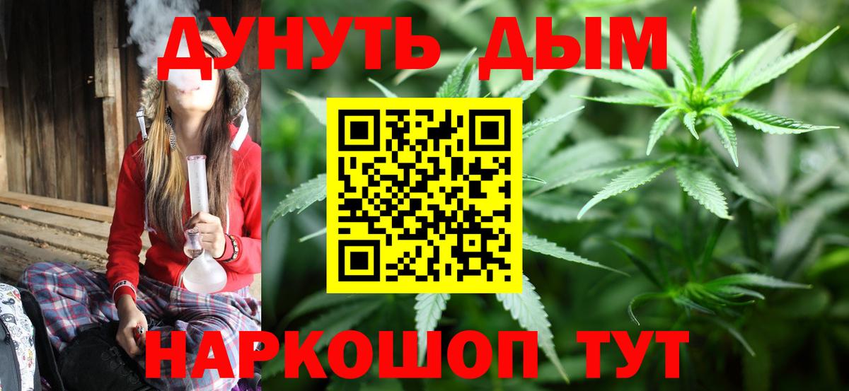 Марихуана ГИДРОПОН  Вход с VPN  Марихуана White Widow  Шишки марихуана VHQ  Ангарск  Марихуана LSD WEED 